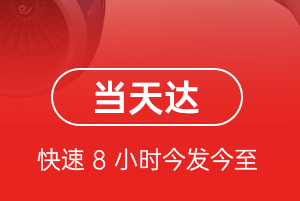 合肥新桥空运地址航空货运公司【机场