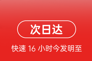 合肥新桥空运地址航空货运 航空货运